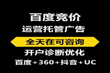 百度推广价格透明化进程中的企业应对策略