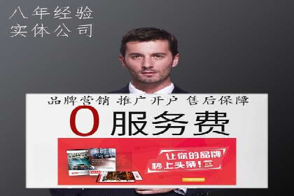 竞价代运营的案例研究：如何精准投放广告并获得回报